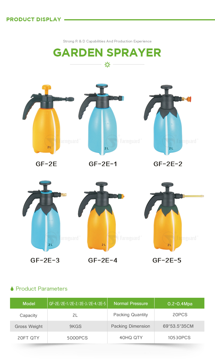 Садовый распылитель GF-2E-GF-2E-1